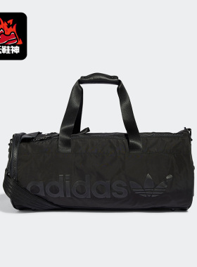 Adidas/阿迪达斯正品三叶草男女时尚潮流运动舒适休闲包IC8501