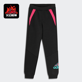 Adidas 儿童时尚 休闲训练运动舒适加绒长裤 H40241 阿迪达斯正品
