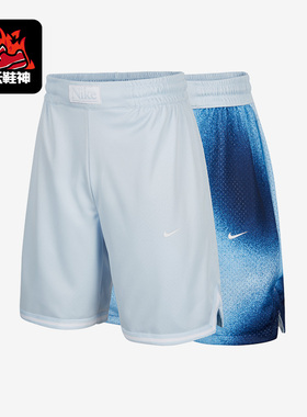 Nike/耐克正品新款大童双面穿时尚篮球五分短裤FD4012-423