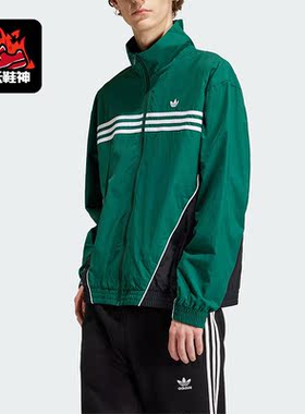 Adidas/阿迪达斯正品三叶草FLAMES JKT男运动夹克外套IS0195