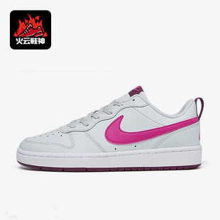 耐克正品 BQ5448 夏季 GS女子大童休闲运动板鞋 015 新款 Nike