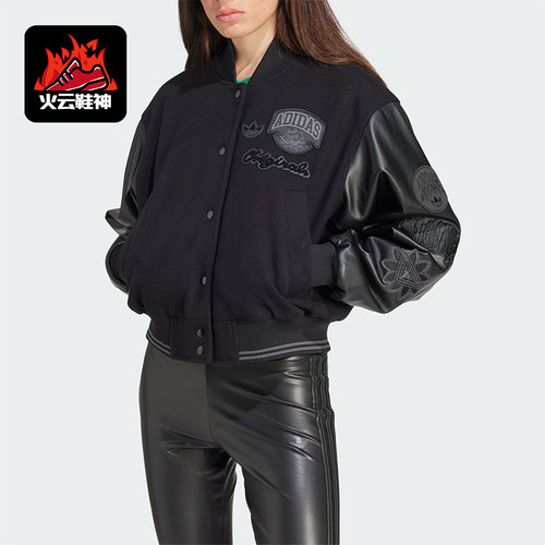 阿迪达斯正品女士外套