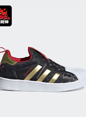 Adidas/阿迪达斯正品三叶草儿童休闲轻便耐磨软底运动鞋GX6339