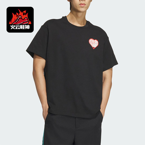 Adidas/阿迪达斯正品三叶草男女款运动休闲针织短袖T恤JE3470