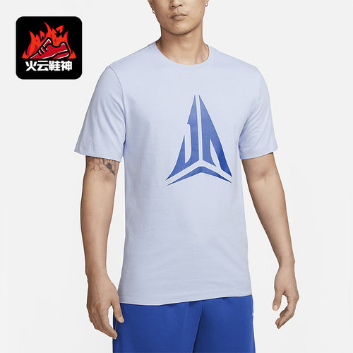 Nike/耐克正品夏季TEE HBR 男子运动休闲短袖FD0057-479