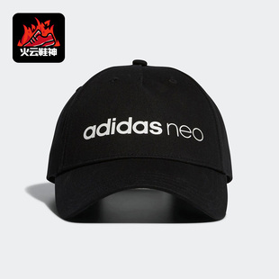 Adidas TERREX男女透气鸭舌帽棒球帽运动帽DM6178 阿迪达斯正品