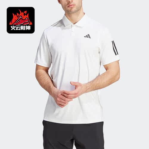 Adidas/阿迪达斯正品夏新款男子运动短袖POLO衫IS2295