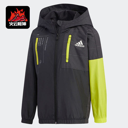 阿迪达斯小童运动梭织夹克外套