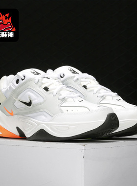 Nike/耐克正品M2K TEKNO 男女复古老爹鞋运动鞋 AV4789-103