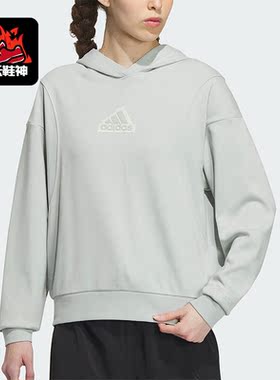 Adidas/阿迪达斯正品冬季新款女子运动休闲连帽卫衣IP7077