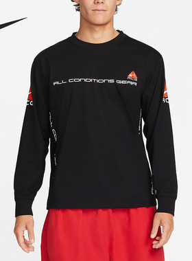 Nike/耐克正品 ACG 新款男子运动圆领长袖T恤DV9639-010