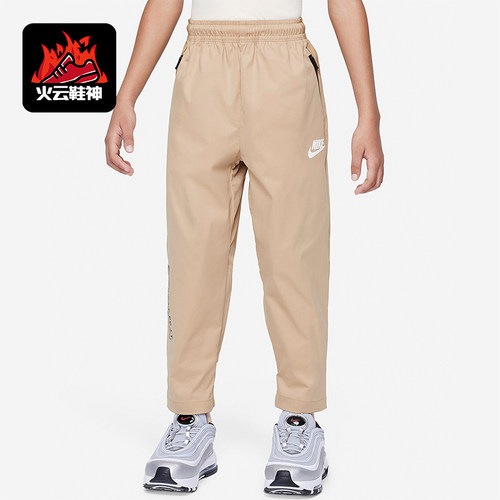 Nike/耐克小童运动长裤