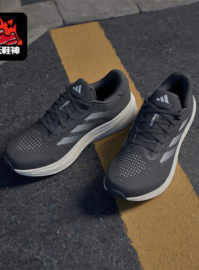 Adidas/阿迪达斯正品新款男士透气缓震耐磨运动跑步鞋IG5844