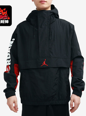 Nike/耐克正品JORDAN男子休闲运动防风拉链夹克外套CV1865-010