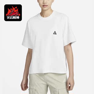 Nike/耐克正品ACG女子宽松透气休闲运动短袖T恤DJ3647-122