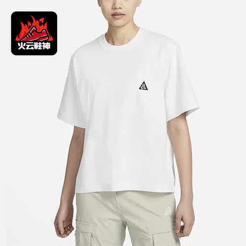 Nike/耐克正品ACG女子宽松透气休闲运动短袖T恤DJ3647-122