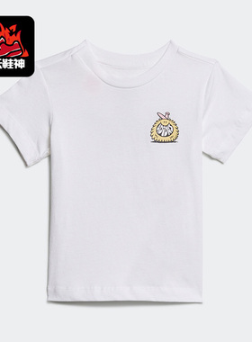 Adidas/阿迪达斯正品夏季新款婴童透气运动短袖H22614