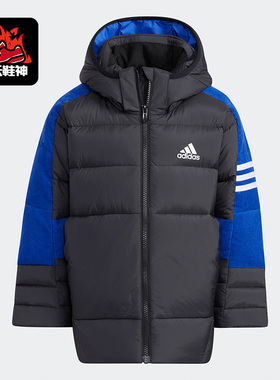 Adidas/阿迪达斯正品儿童时尚休闲运动保暖舒适连帽羽绒服HB4074