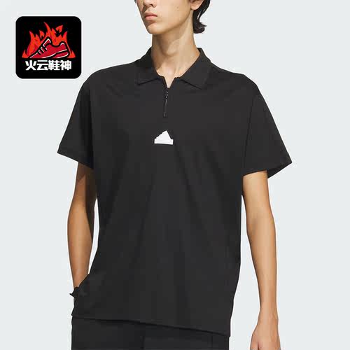 阿迪达斯男士圆领运动短袖