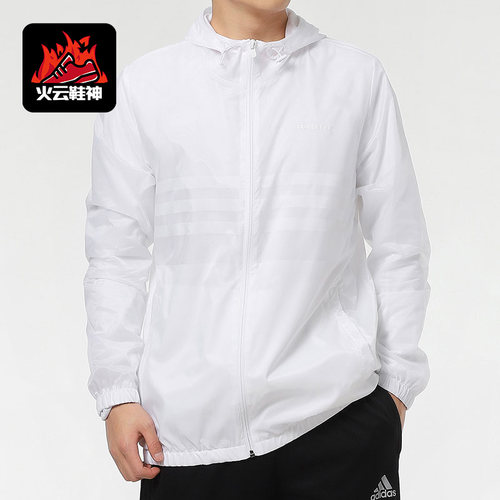 Adidas/阿迪达斯正品NEO春季新款男子白色运动服连帽外套 GP5696