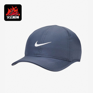 潮流休闲舒适遮阳棒球帽运动帽679421 男女时尚 437 耐克正品 Nike