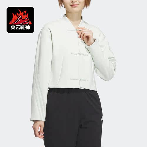 Adidas/阿迪达斯正品W SGY JKT 女士时尚休闲夹克外套JF6665