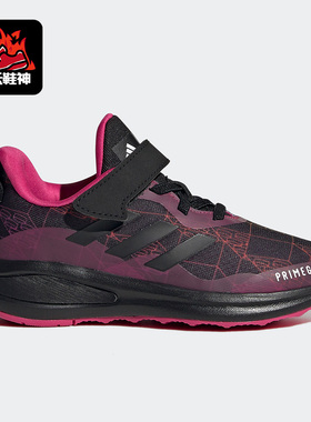 Adidas/阿迪达斯正品儿童时尚跑步休闲舒适轻便低帮跑步鞋G57946