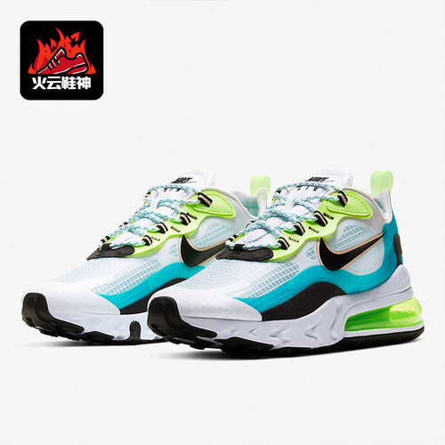 Nike/耐克正品 AIR MAX 270 REACT 男女气垫跑步运动鞋CT1265