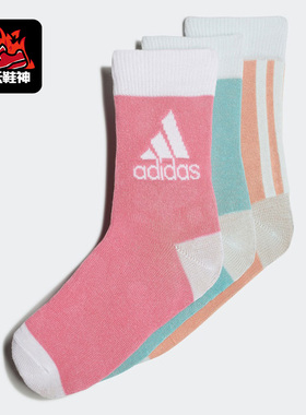 Adidas/阿迪达斯正品新款儿童训练运动吸汗透气袜子 H16376