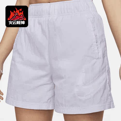 Nike/耐克正品夏季新款女子透气休闲运动梭织短裤DM6740-536
