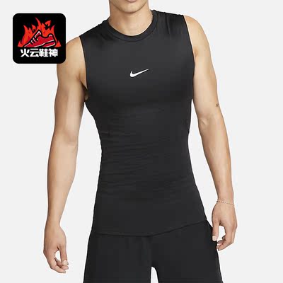 Nike/耐克正品新款男子运动宽松透气训练背心FB7915-010