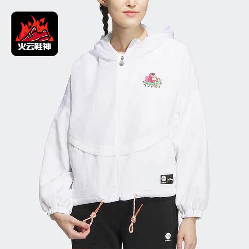 Adidas/阿迪达斯正品夏梭织透气女子运动夹克外套 IP4017