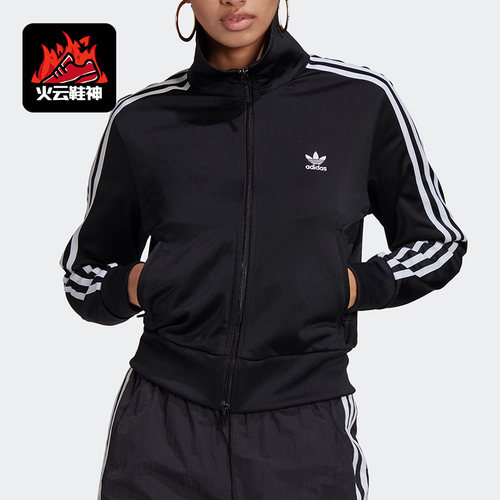 阿迪达斯正品三叶草条纹女子外套