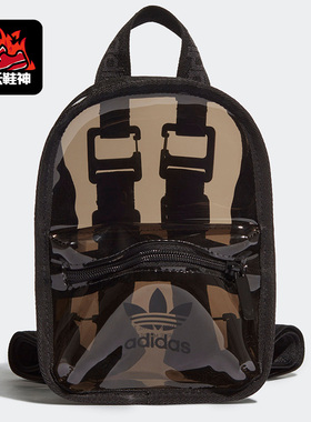 Adidas/阿迪达斯正品三叶草 BACKPACK新款男女运动双肩背包H51000