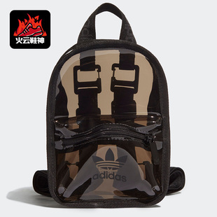 BACKPACK新款 三叶草 男女运动双肩背包H51000 阿迪达斯正品 Adidas