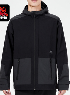 Adidas/阿迪达斯正品男子休闲运动训练防风夹克连帽外套H40220