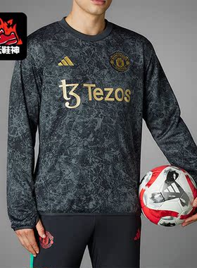 Adidas/阿迪达斯正品MUFC SR WTP男士曼联足球热身卫衣IQ1567