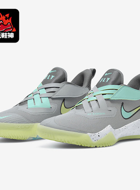 Nike/耐克正品新款大童轻便缓震休闲运动篮球鞋DB6708-001