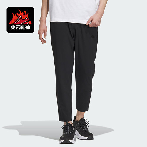 Adidas/阿迪达斯男士运动长裤