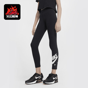 Nike/耐克正品NSW AIR FAVORITES LGGNG儿童紧身长裤DA1130-010