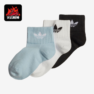 三叶草儿童时尚 运动休闲舒适训练袜子GD3130 阿迪达斯正品 Adidas