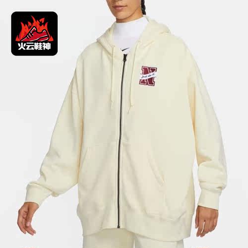 Nike/耐克正品新款女士加绒宽松连帽运动外套FV8445-113