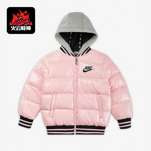 耐克休闲小童运动保暖羽绒服