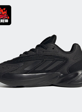 Adidas/阿迪达斯正品OZELIA EL儿童休闲经典透气耐磨运动鞋H04742
