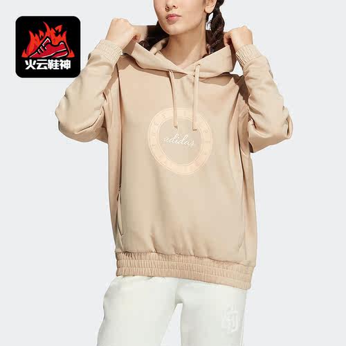 Adidas/阿迪达斯正品冬季新款女子休闲宽松连帽卫衣IB2756