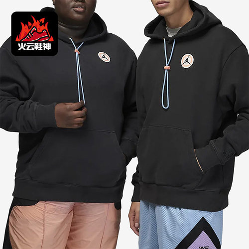 Nike/耐克正品Air Jordan男子抽绳连帽运动卫衣DV7488-045
