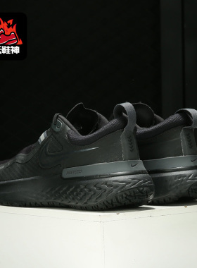 Nike/耐克正品 夏季新款男子时尚休闲运动跑步鞋 CQ7888-001