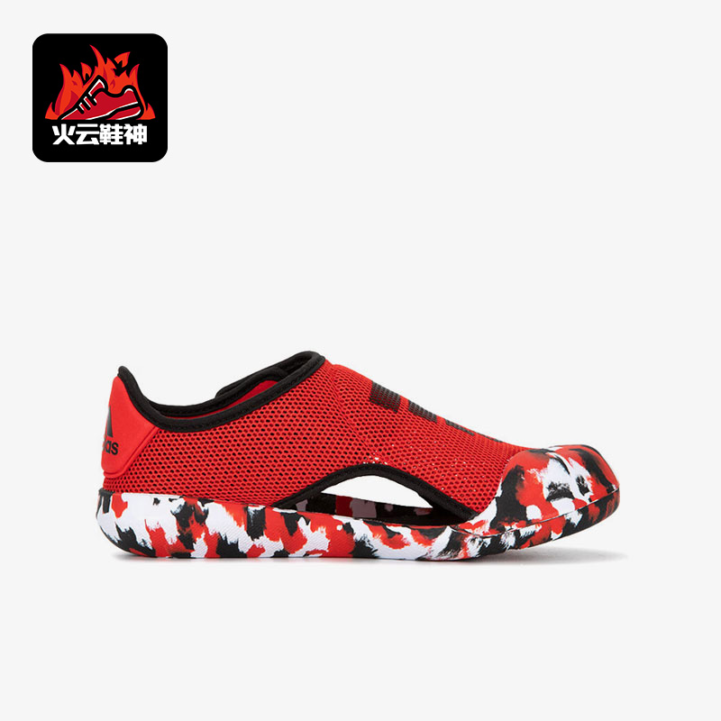 Adidas/阿迪达斯正品夏季新款儿童沙滩包头休闲凉鞋GW1063
