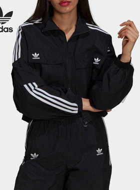 Adidas/阿迪达斯正品三叶草女子休闲运动速干条纹宽松外套H22875