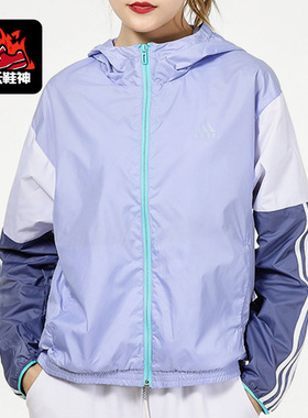 Adidas/阿迪达斯正品新款女子休闲运动连帽外套 H09723